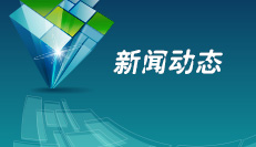 廣昊新聞資訊